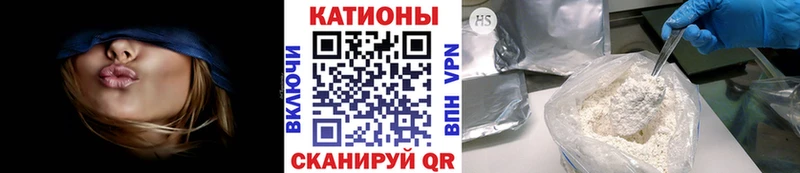 Купить наркотики цена Первомайск APVP МЕФ Амфетамин Гашиш Бошки Шишки ГЕРОИН Cocaine