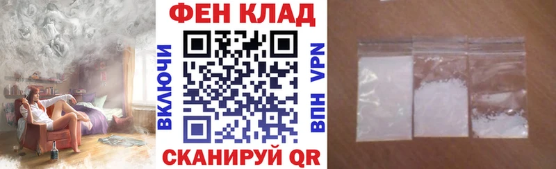 Amphetamine VHQ  даркнет клад  Первомайск 