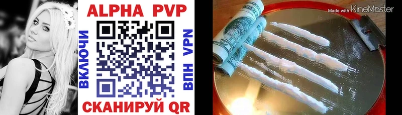 Alpha-PVP крисы CK  Первомайск 