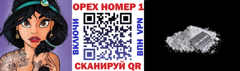 дарнет шоп Первомайск Cocaine Перу