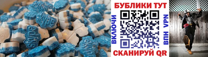ЭКСТАЗИ mix Первомайск