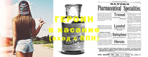 трава Балабаново