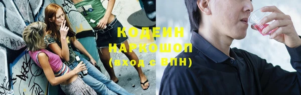 трава Балабаново
