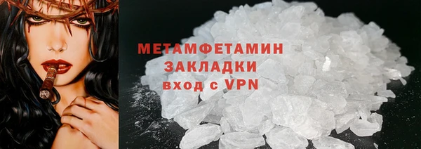 марки nbome Баксан