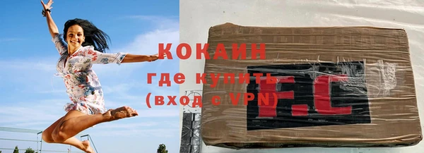 метамфетамин Балахна
