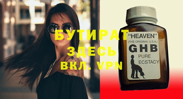 метамфетамин Балахна