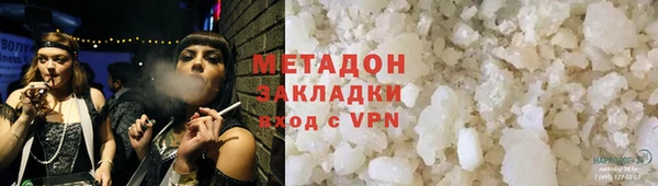 трава Балабаново