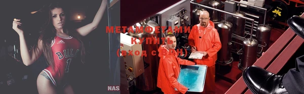 метамфетамин Балахна