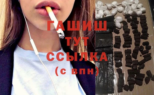трава Балабаново