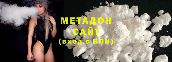 метамфетамин Балахна