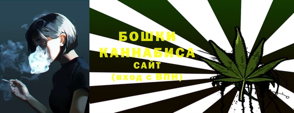 метамфетамин Балахна