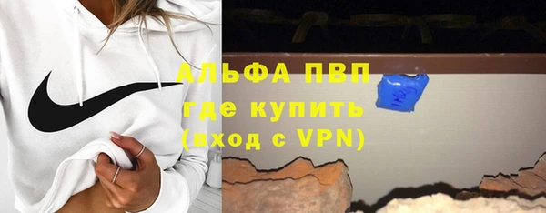 трава Балабаново