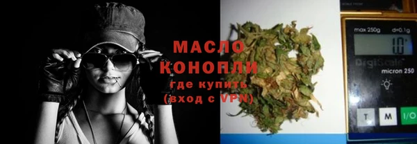 метамфетамин Балахна