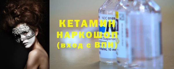 марки nbome Баксан