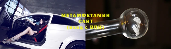 марки nbome Баксан