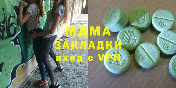 метамфетамин Балахна