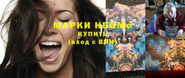 марки nbome Баксан