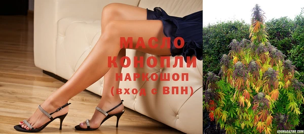 трава Балабаново
