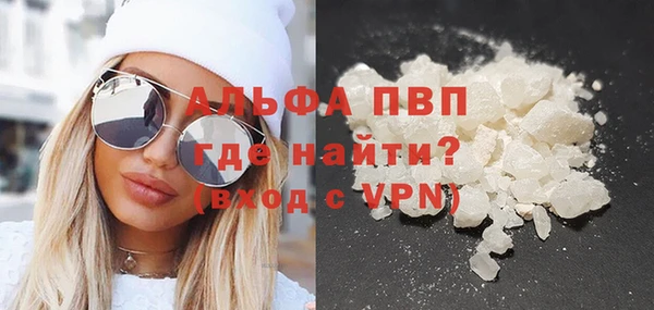 трава Балабаново