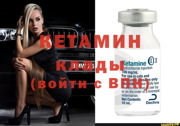метамфетамин Балахна