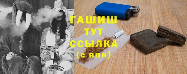 метамфетамин Балахна
