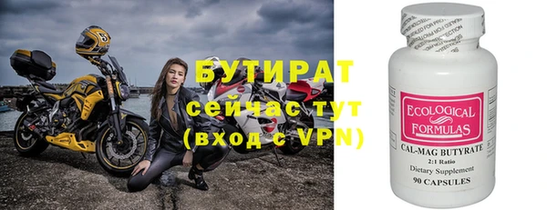 метамфетамин Балахна