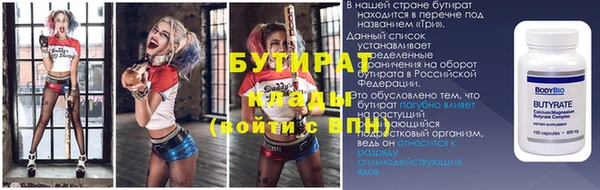 метамфетамин Балахна