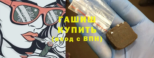 трава Балабаново