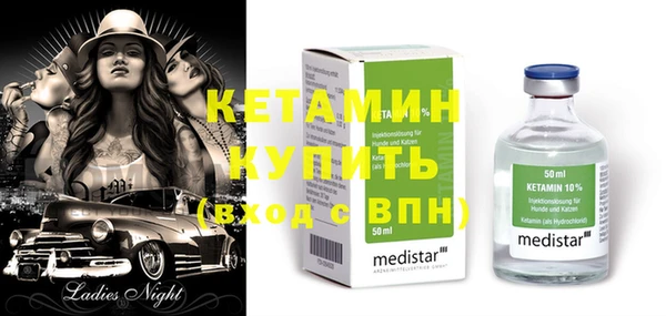 метамфетамин Балахна