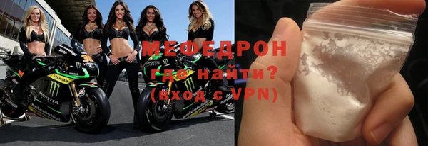 трава Балабаново
