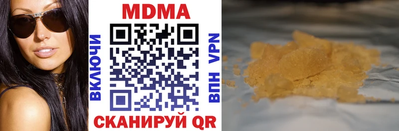 МДМА Molly  ссылка на мегу ссылки  Первомайск 