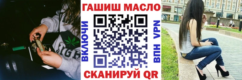 Дистиллят ТГК концентрат  купить  цена  Первомайск 