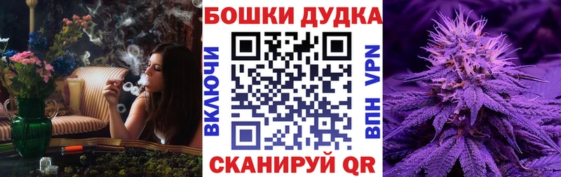 Бошки марихуана Ganja  Первомайск 